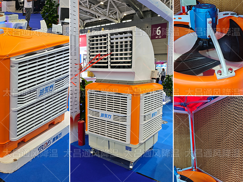 太昌通風降溫科技爲客戶定制環保空調方案，打造車間清涼環境