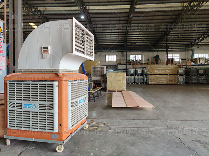 員工崗位不固定， 需要随時移動的車間怎麽降溫