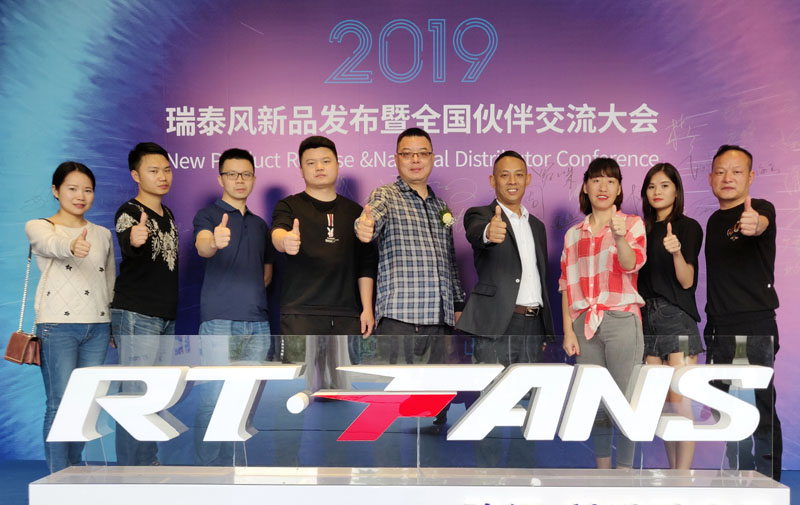 太昌新品工業大風扇發布會圓滿成功