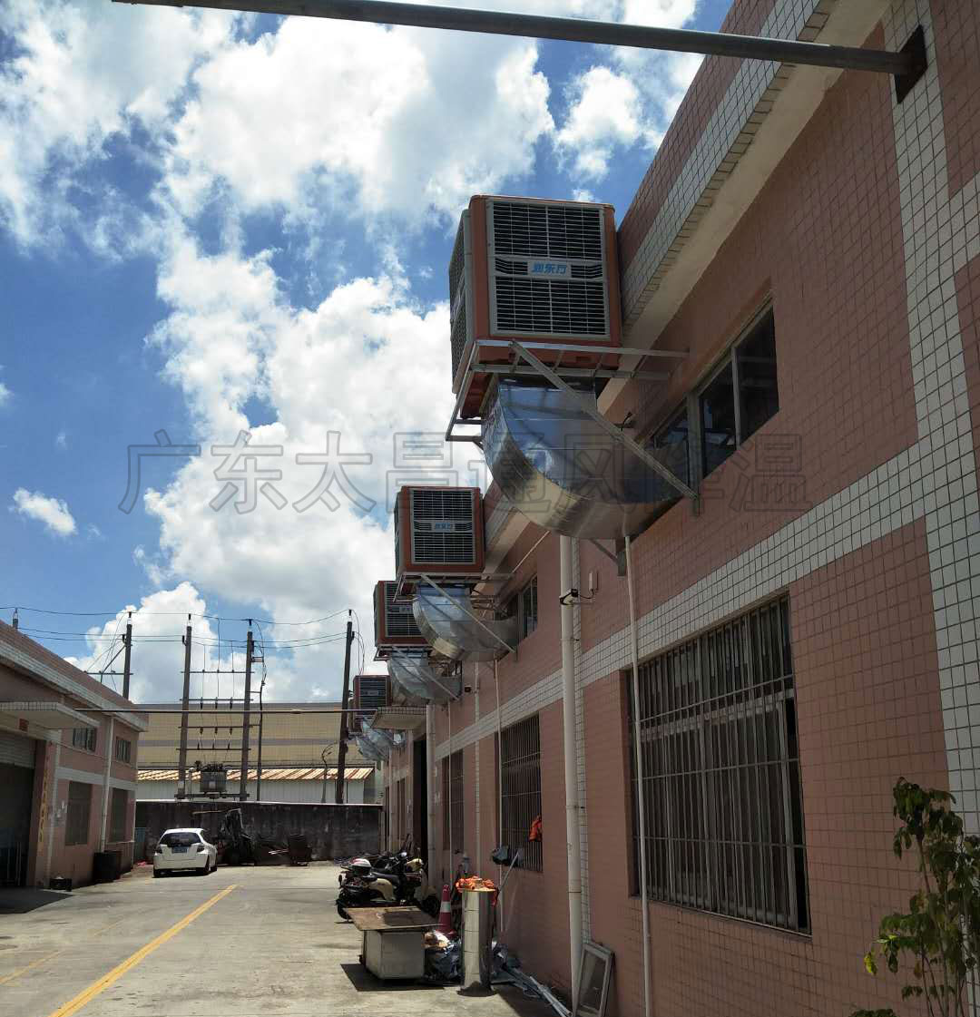 電子車間環保空調降溫 電子廠降溫解決方案