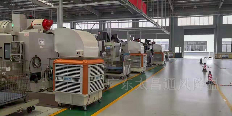 移動式環保空調工程案例