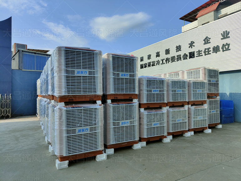 廠房降溫設備廠家爲你解決夏季高溫悶熱難題