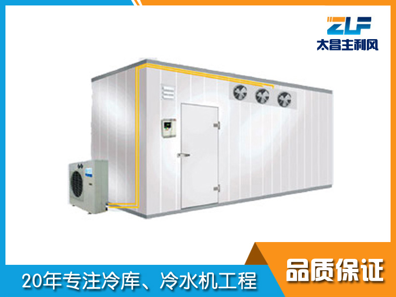 标準組合式冷庫