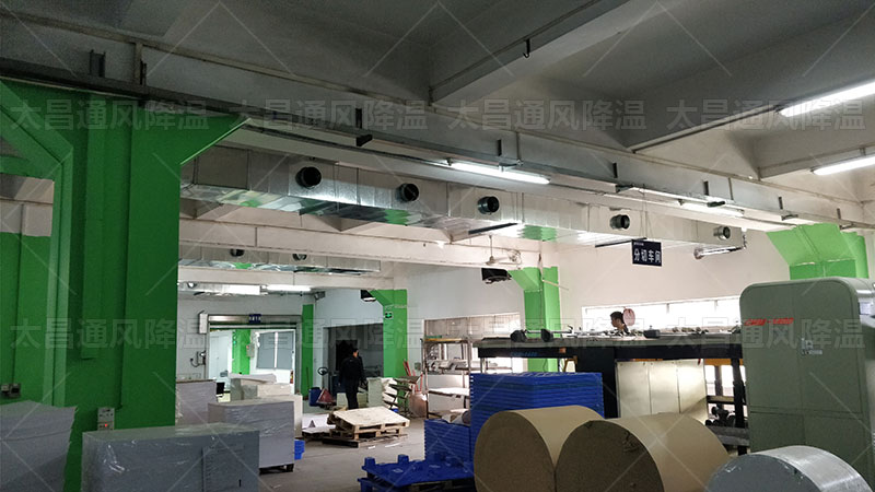 炎熱夏日，工廠降溫利器 - 環保空調