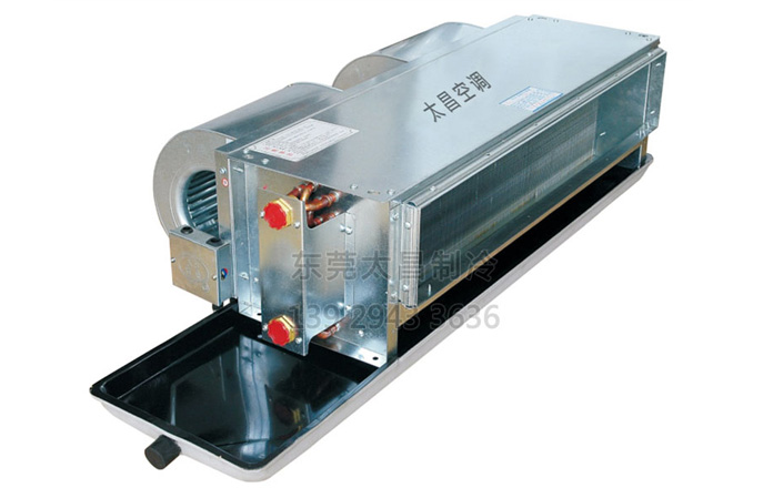 卧式暗裝風機盤管