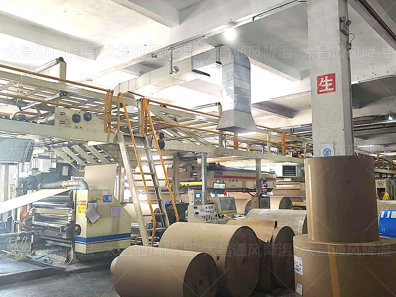 通風降溫設備賦能印刷生産車間，破解高溫困局