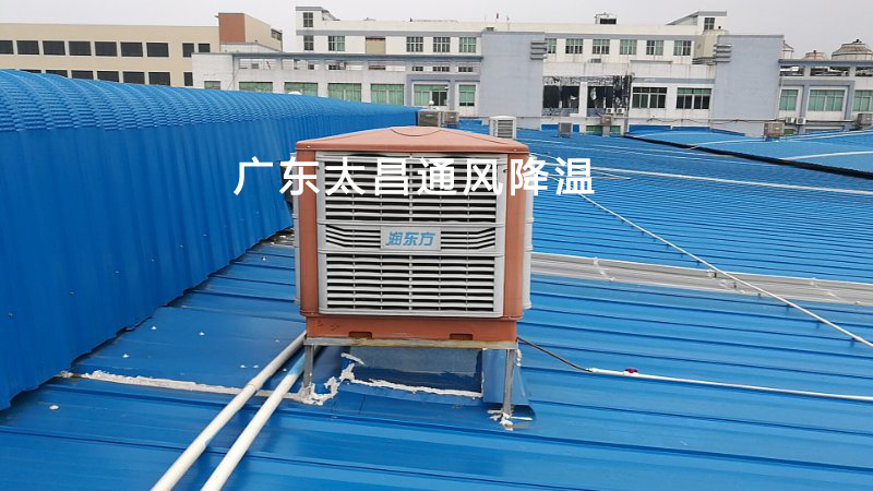 鐵皮房安裝環保空調案例