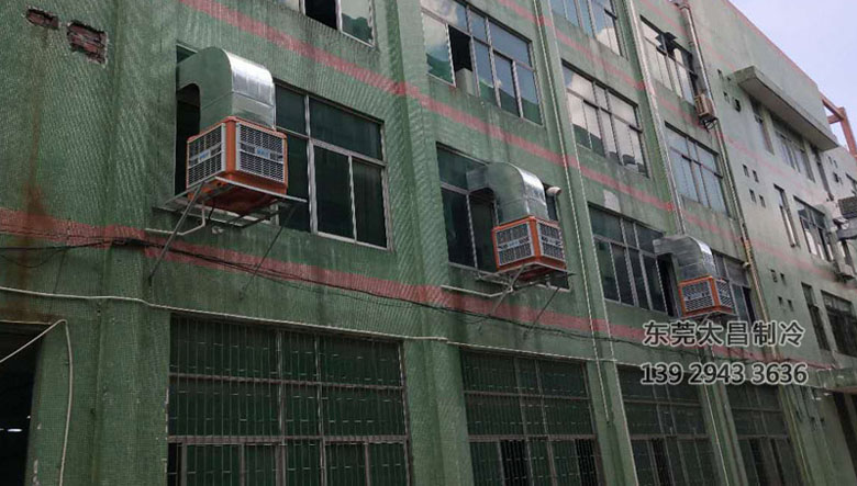 電線廠車間安裝潤東方環保空調