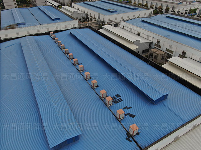 烈日當頭,廠房降溫專家爲您的廠房打造涼爽的工作環境！