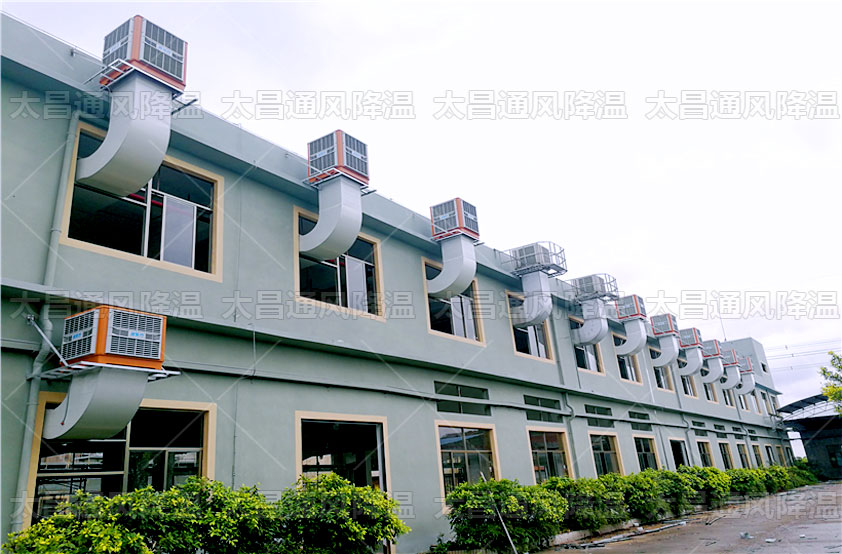 車間降溫僅需1台環保空調就能幫您解決