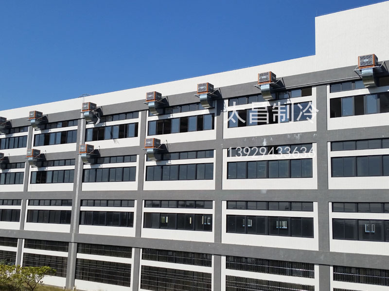 環保空調爲你通風降溫