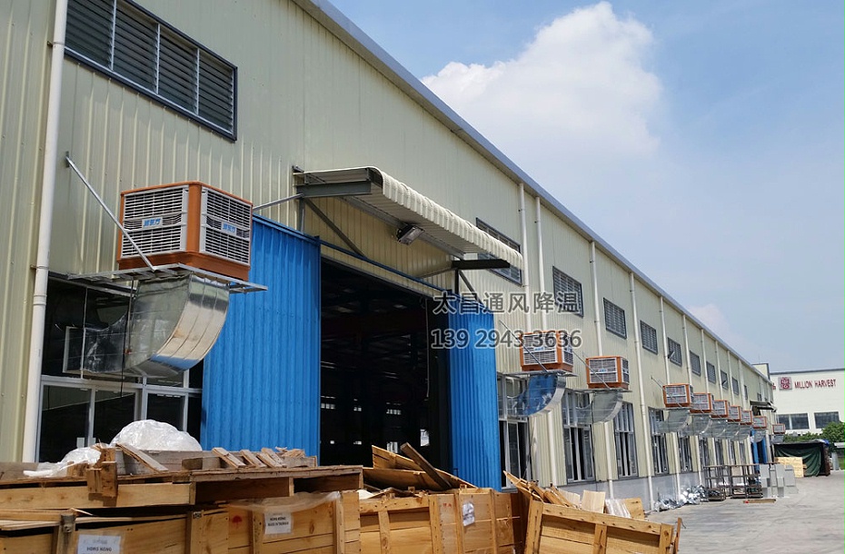 飲料車間環保空調