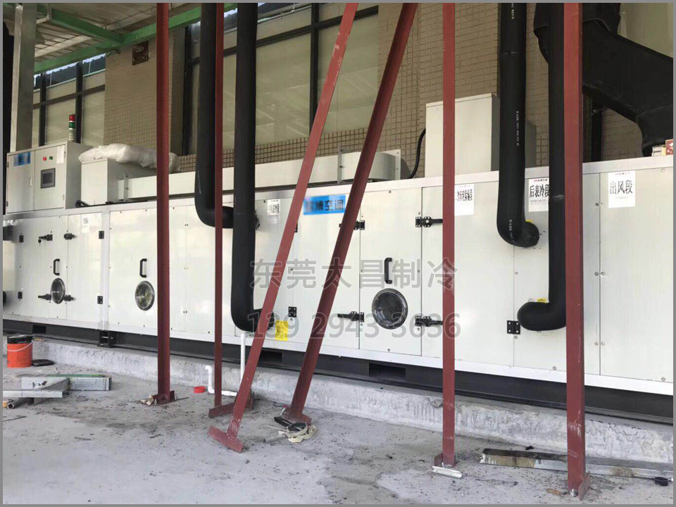 中央空調,組合式空調,車間降溫,大型空調,廠房空調