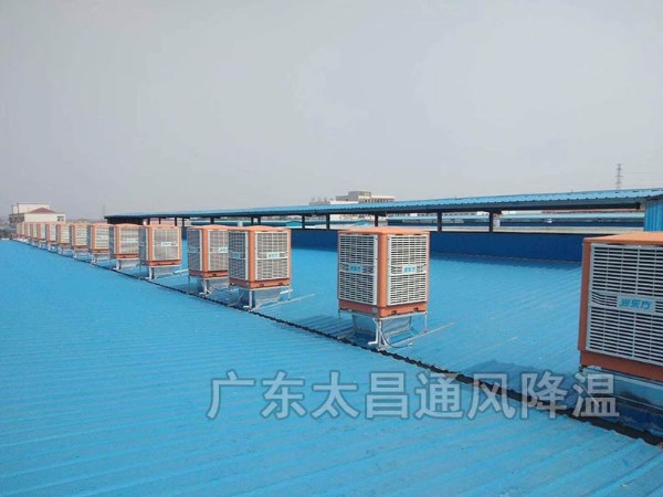 鋼結構廠房如何降溫？鋼結構車間怎麽降溫？鋼結構倉庫怎樣降溫？