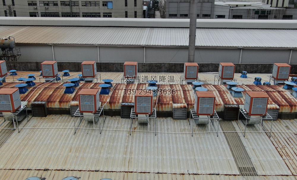 紡織廠環保空調