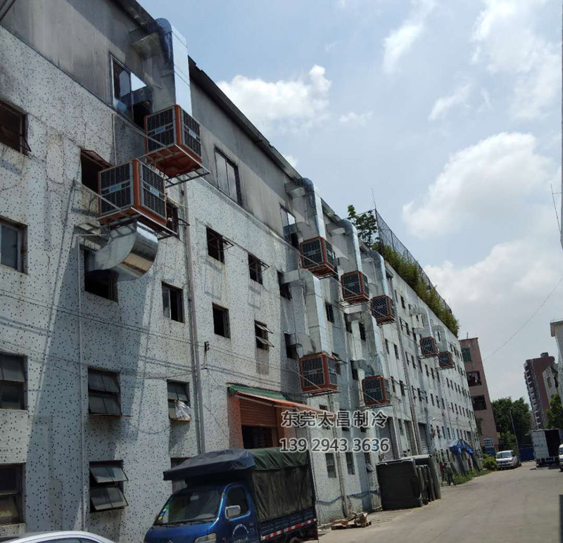 環保空調,潤東方環保空調,車間降溫,廠房降溫