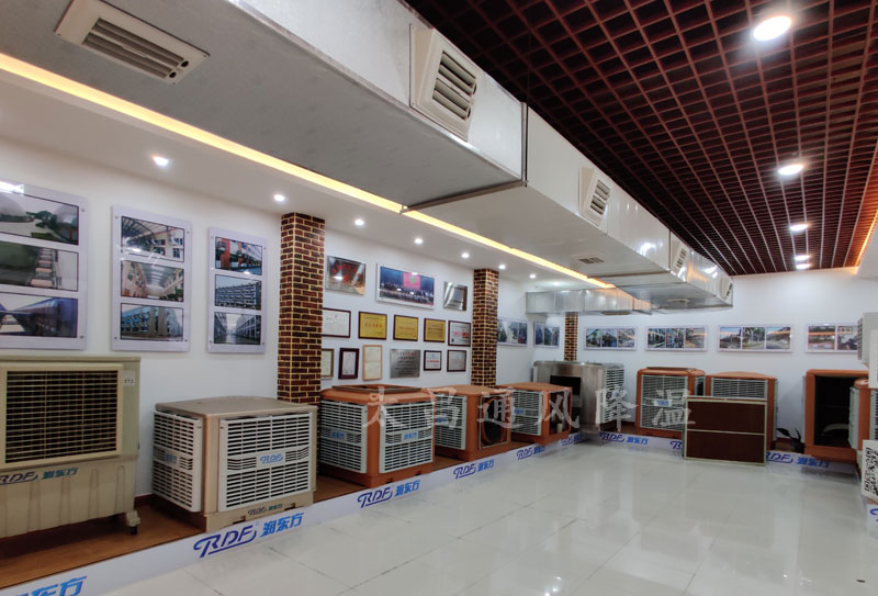 潤東方環保空調