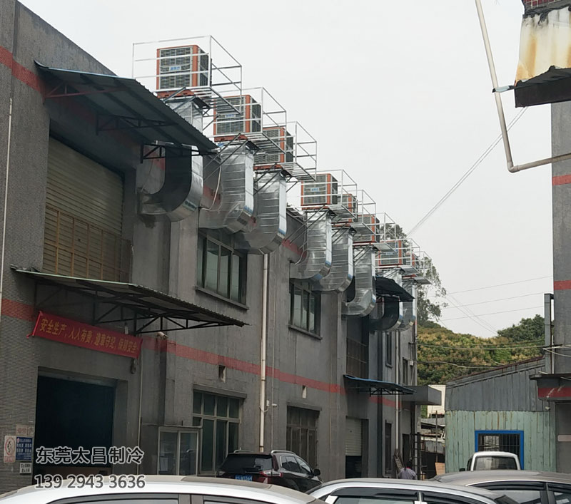 潤東方環保空調