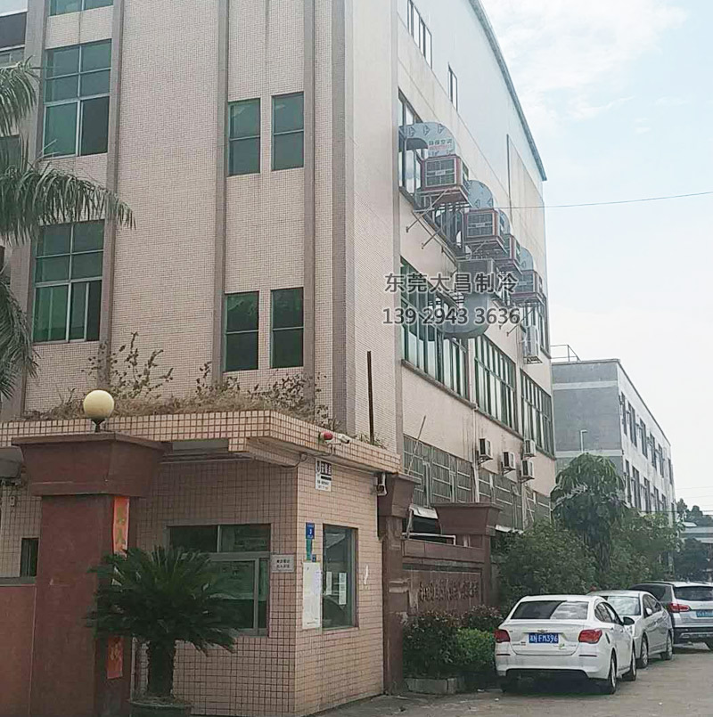 通風降溫，廠房降溫