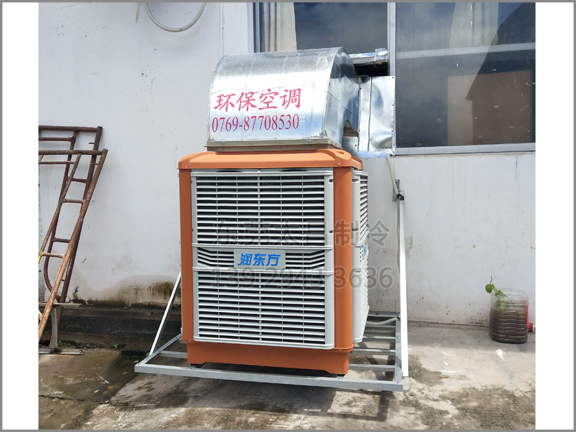 水冷空調,車間制冷,廠房空調,通風換氣,降溫設備