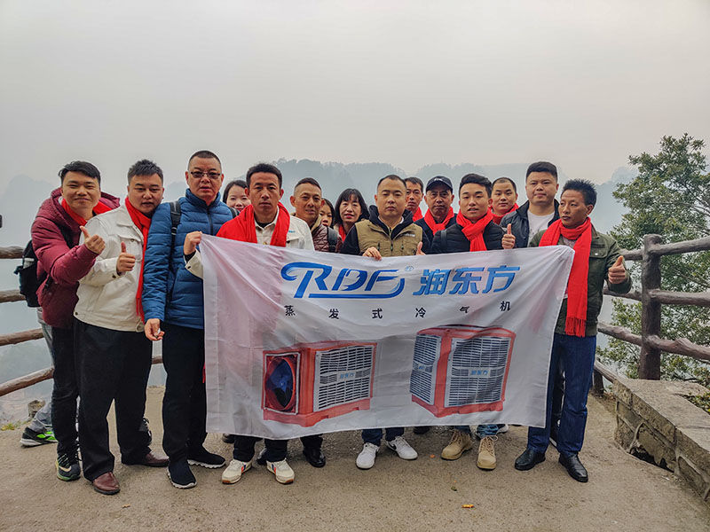 潤東方環保空調團隊出遊