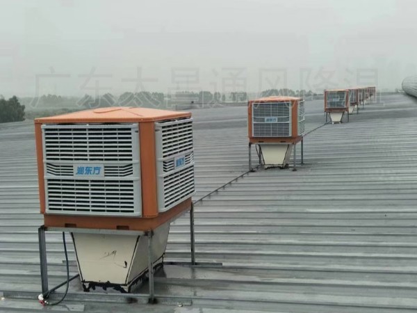 廠房降溫用環保空調能達到什麽樣的效果