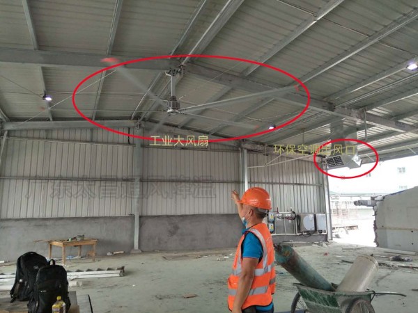 鐵皮廠房怎麽降溫？鐵皮房降溫解決方案