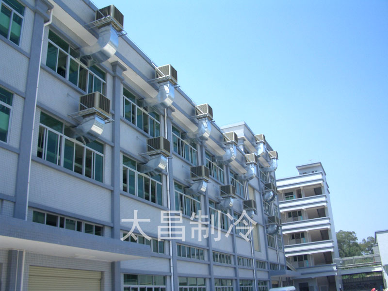 環保空調爲你通風降溫