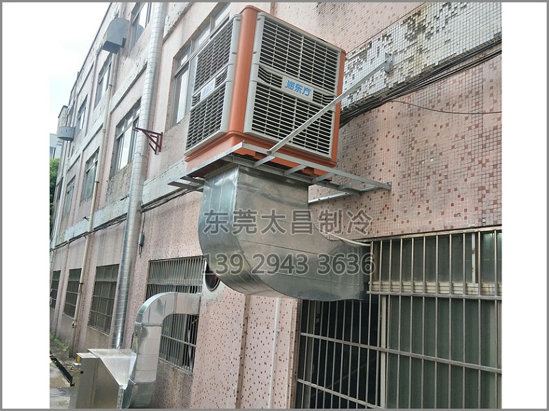 環保空調爲你通風降溫