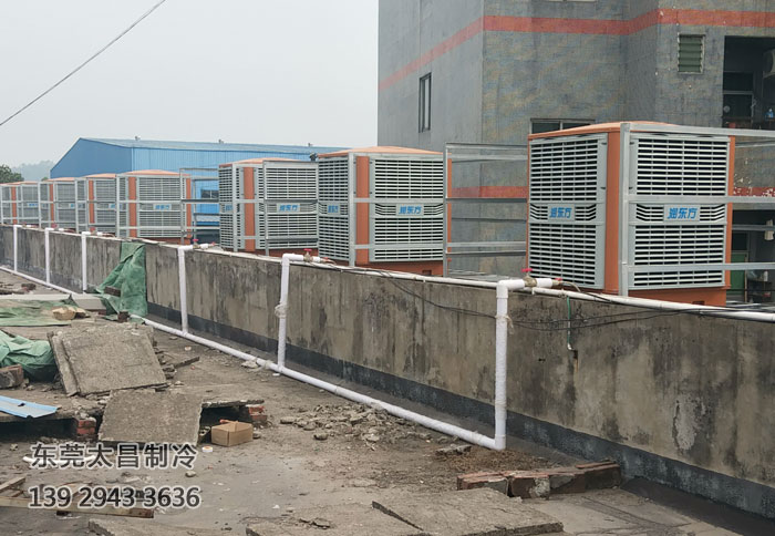 環保空調爲你通風降溫