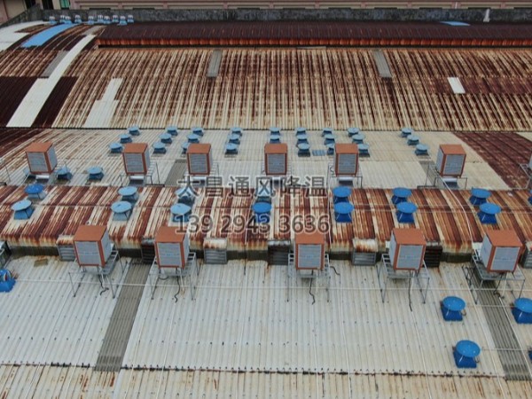 東莞沙田某鞋材廠環保空調通風降溫工程