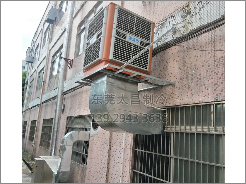 樟木頭吸盤廠車間降溫工程,環保空調,車間降溫,大型空調,廠房降溫,潤東方環保空調