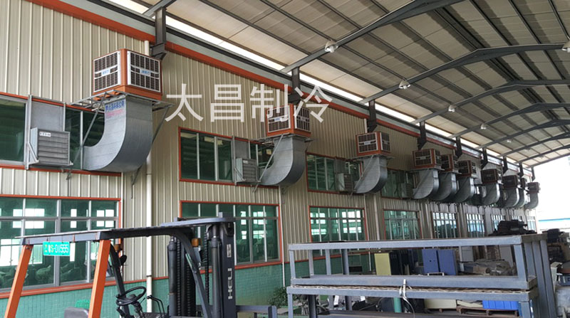 環保空調爲你通風降溫