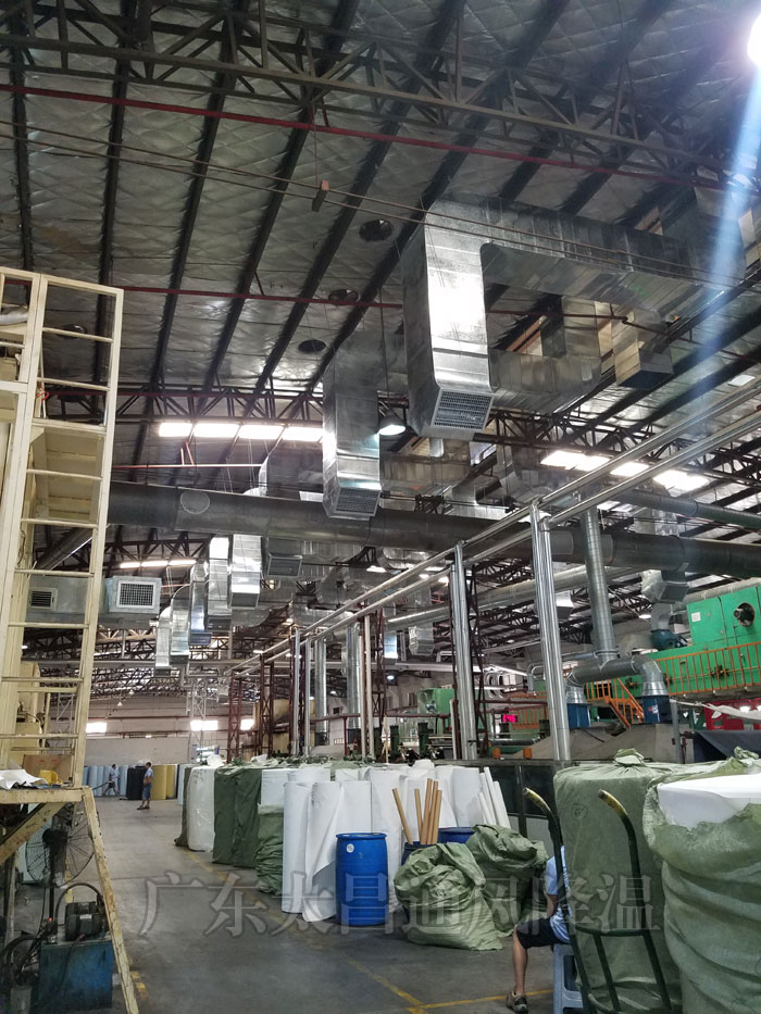 太昌環保空調10